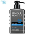 OEM man's cleanser BINGJU oil-control moisturizing cleanser dead sea mineral facial cleanser private label